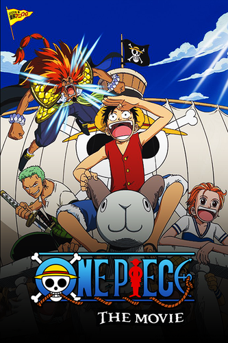 Вүүнаны эрдэнэс